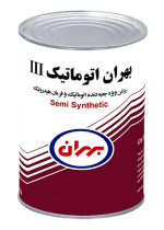 روغن بهران اتوماتیک 3خط ATF III