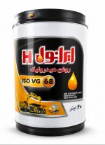 روغن هیدرولیک ایرانول H68 حجم 20 لیتری