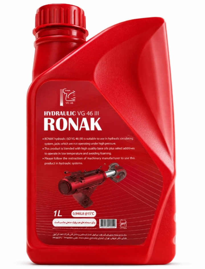 hydraulic-ronak-vg46-1liter روغن هیدرولیک روناک VG 46 یک لیتری