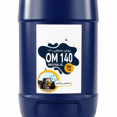 روغن صنعتی 140 اورانوس 20لیتر