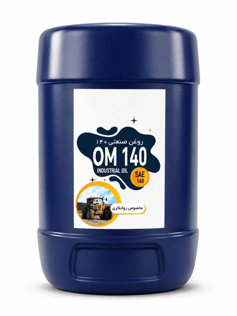 Industrial-oil140-uranus-20litr روغن صنعتی 140 اورانوس 20لیتر