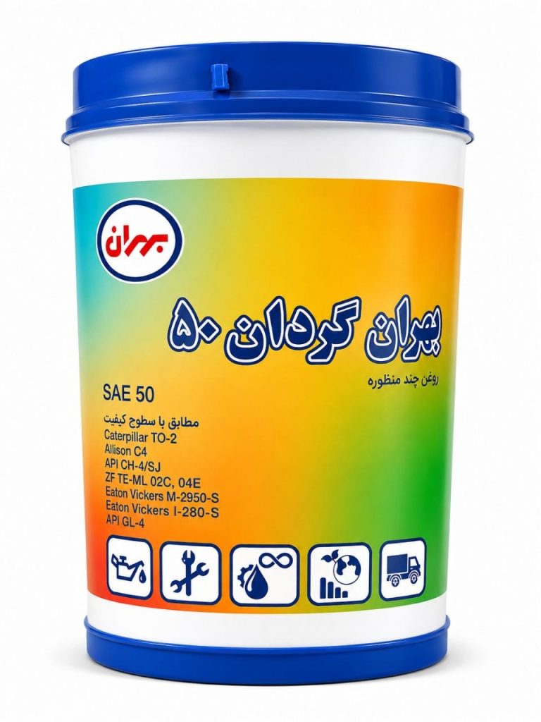 روغن موتور بهران گردان 50 بیست لیتری